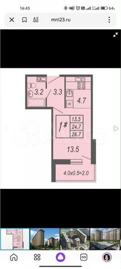 Квартира-студия, 26,7 м², 2/25 эт.