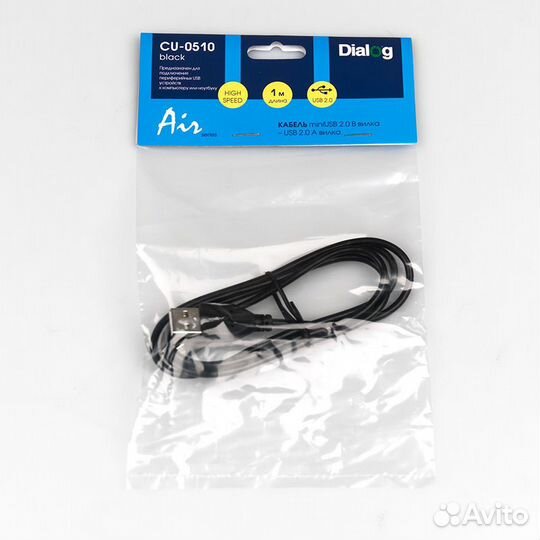 Кабель 1 метр,для зарядки джойстика Sony PS3,новый