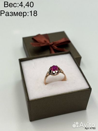 Золотые изделия 585 пробы в ассортименте(Е)