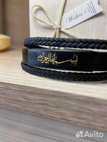 Браслет из нат. кожи