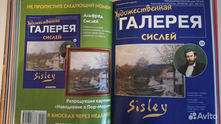 Журналы серии 