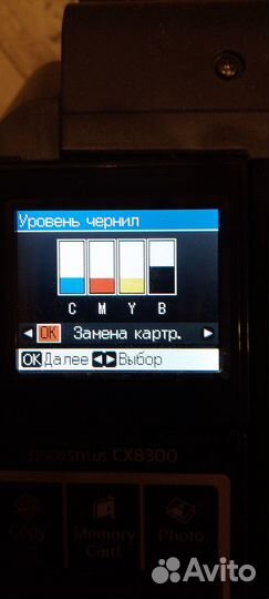 Принтер epson cx8300
