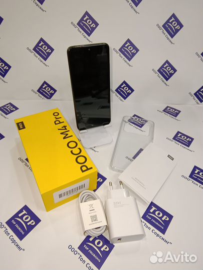 Смартфон poco M4 Pro 128GB Power Black