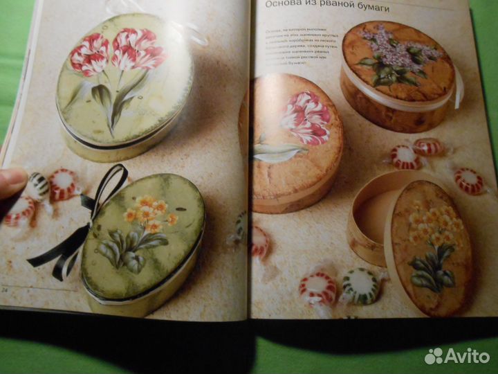 Декупаж Рукоделие