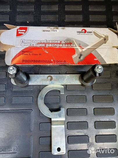 Ключ для замены грм Веста 1,8