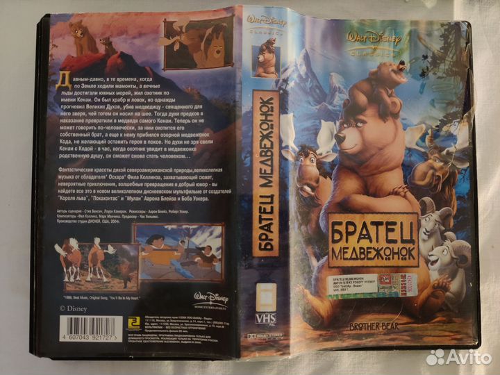 Видеокассеты vhs