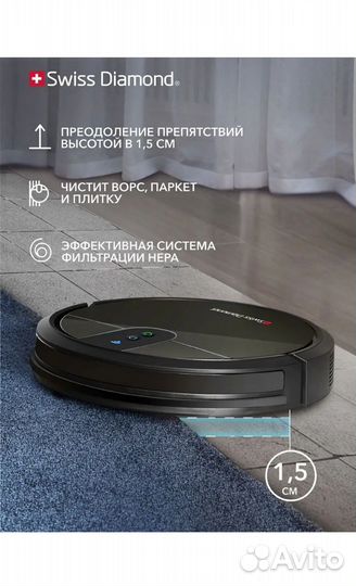 Моющий робот пылесос