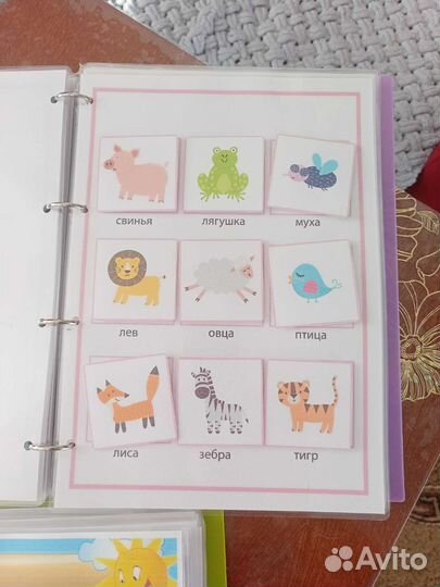 Пособие для работы с детьми