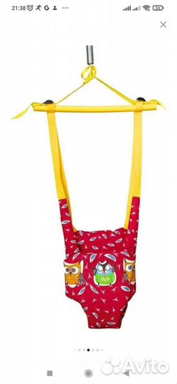 Детские качели прыгунки