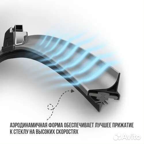 Щетка стеклоочистителя 600 мм (24