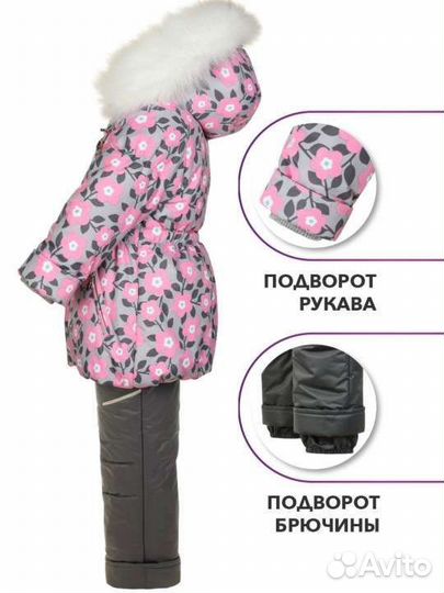Зимний костюм для девочки