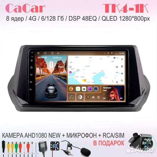 CaCar TK4 Peugeot 2008