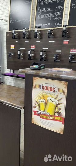Продам готовый бизнес магазин разливного пива