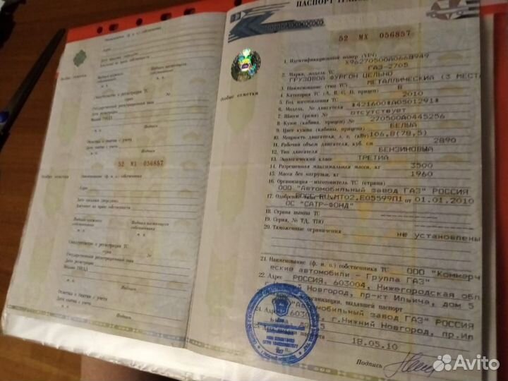 Кабина газель 2705