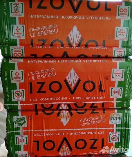 Утеплитель Изовол izovol ст-50 1200х600х50 мм