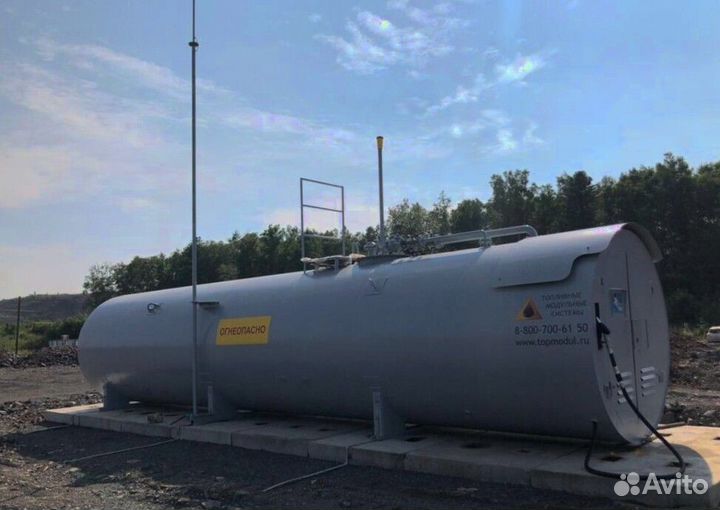 Топливозаправочный пункт