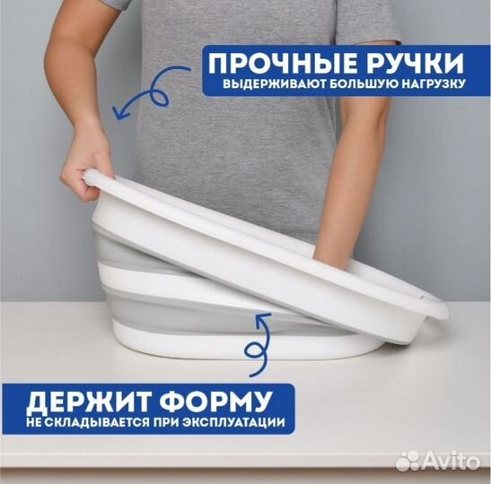 Таз складной селиконовый на 25 литров