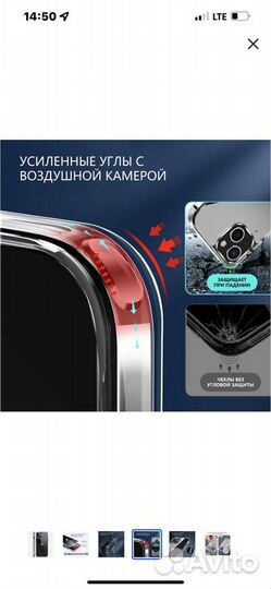 Чехол Zazpol для iPhone 13, прозрачн, противоудар