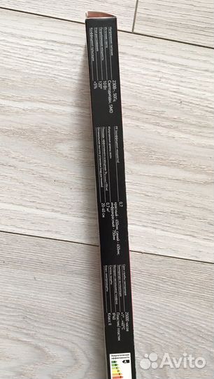 Лампа для растений