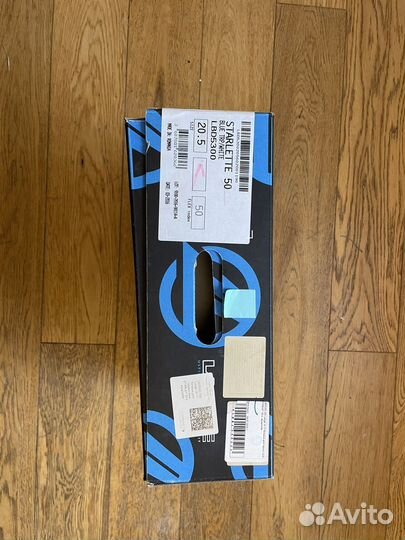 Lange starlette rsh 50