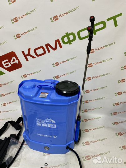 Опрыскиватель садовый аккумуляторный