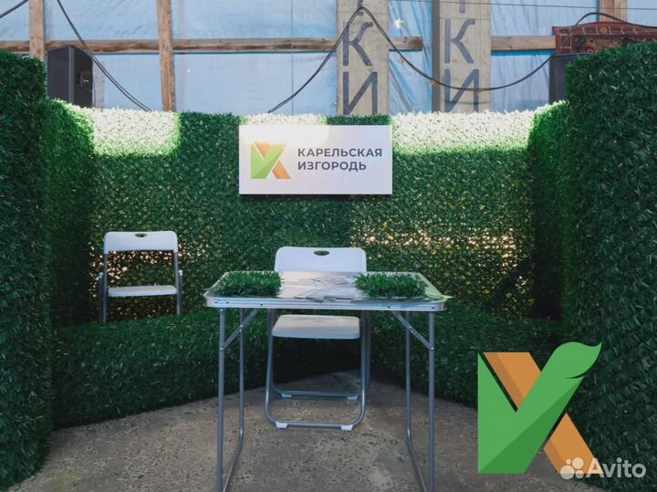 Забор рабица / сетка с затеняющей зеленью