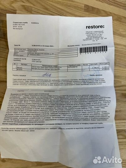 Apple Watch S8 41mm Midnight