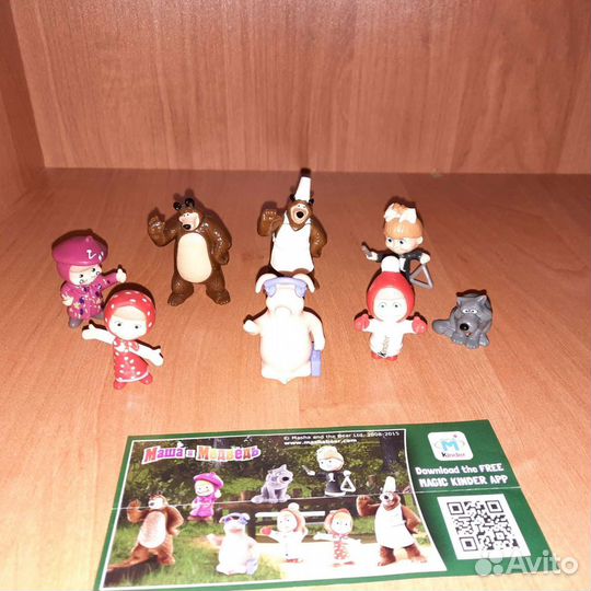 Серия киндер маша и медведь 2015