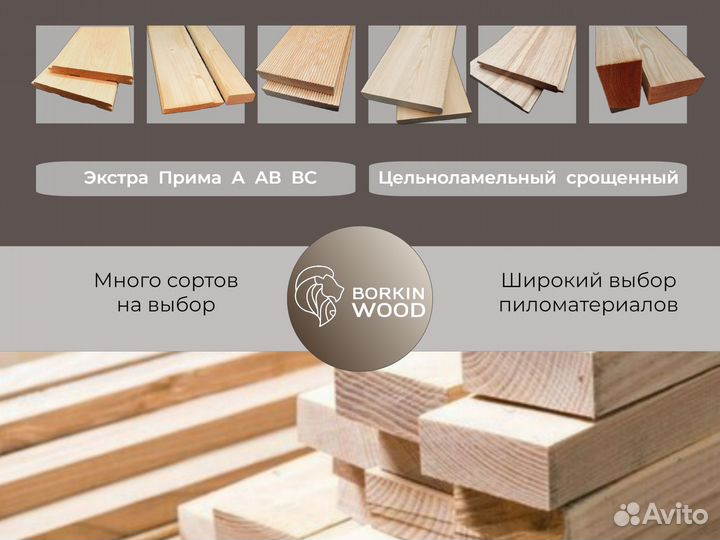 Палубная доска из лиственницы