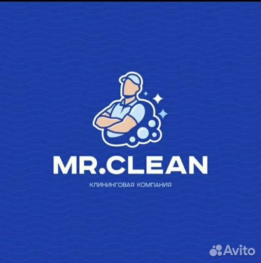 Водитель экспедитор