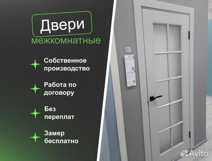 Двери межкомнатные мдф