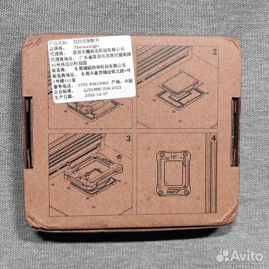 Thermalright рамка для Intel LGA1700, новая