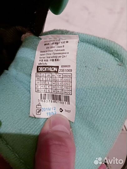 Детские ролики и защита