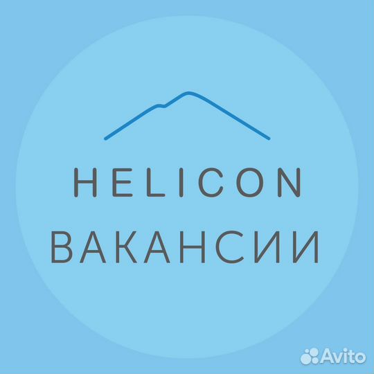 Начинающий специалист (продажи)