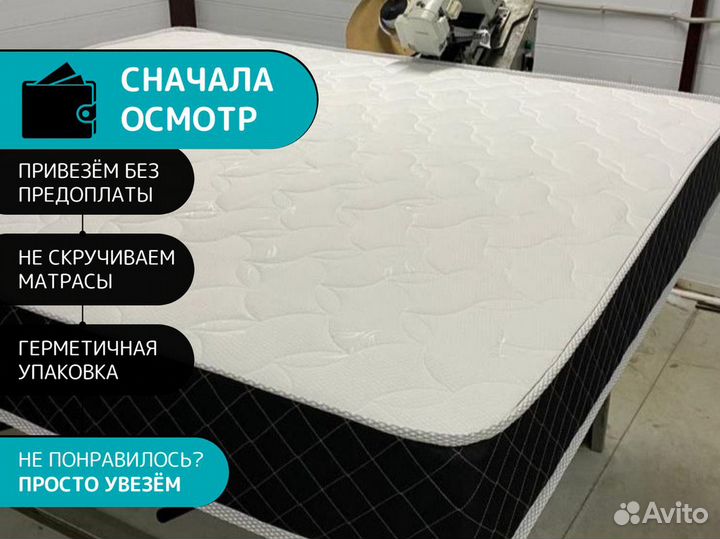 Матрас 90х200 беспружинный с кокосом