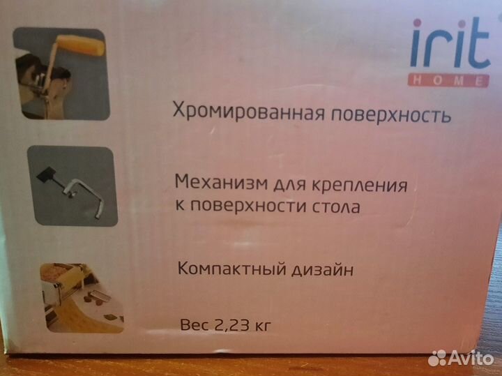 Пельменница равиольница механическая irit IRH-684