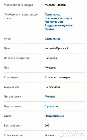 Рюкзак ozuko 9068