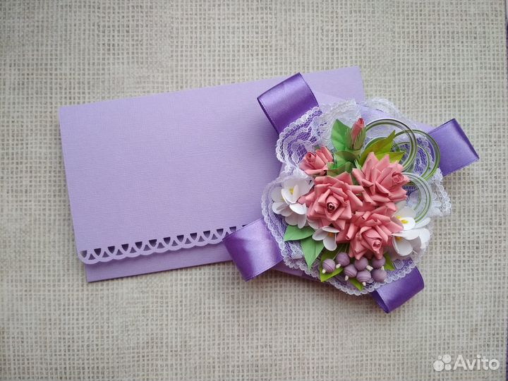 Конверты для денег разные