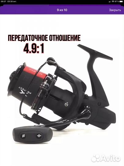 Катушка рыболовная карповая сподовая