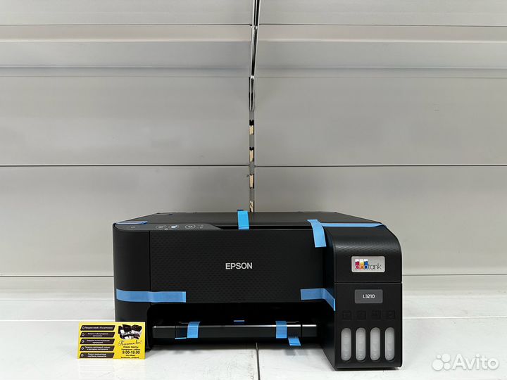 Мфу струйное Epson L3210, Новое