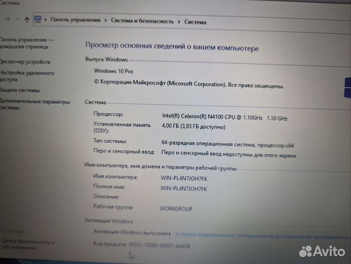 Новенький Ноутбук Lenovo/4ядра+SSD