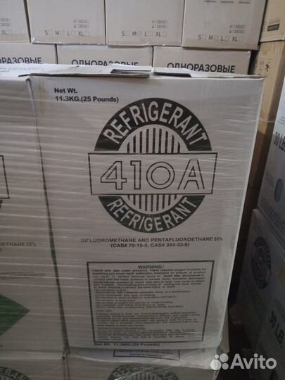 Фреон R134A, R410A в наличии
