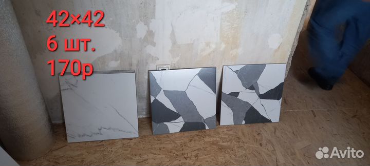 Остатки плитки