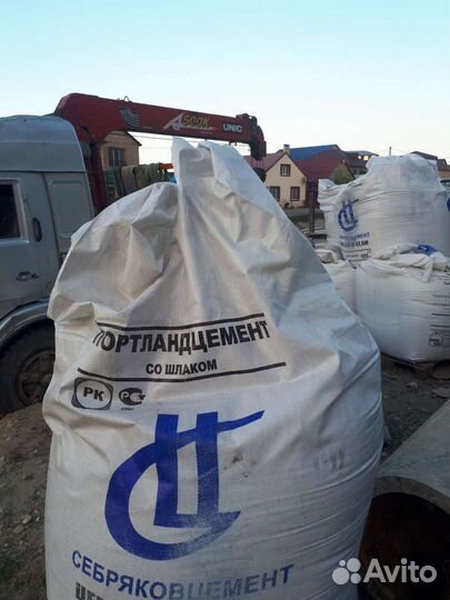 Песок Щебень Цемент в бигах Шлакблоки в семендере