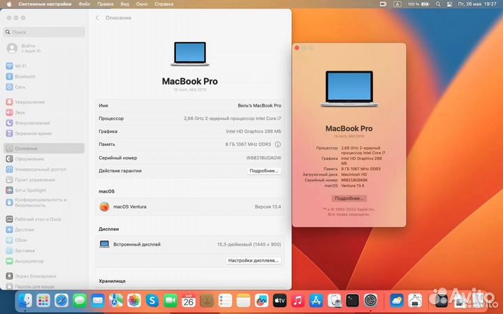 MacOS на неподдерживаемые компьютеры Mac