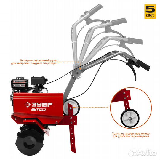 Культиватор бензиновый зубр мкт-150