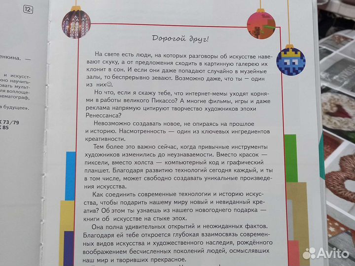 Книга