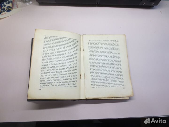 Книга Поль Скаррон Комический роман Издательство А