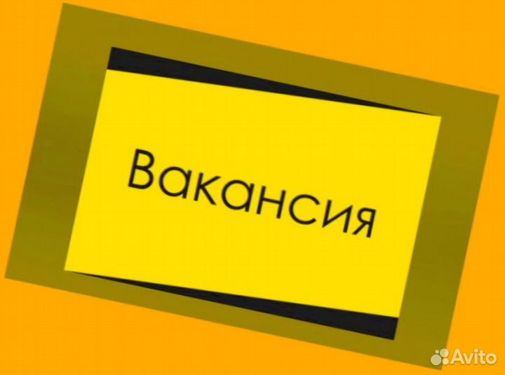 Комплектовщик Спецодежда Еженедельный аванс М/Ж