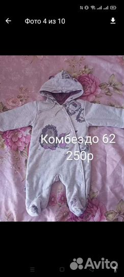 Детские вещи на девочку
